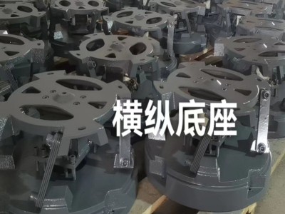 底座系列图1