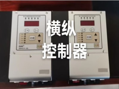 控制器系列图1