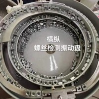 振动盘系列
