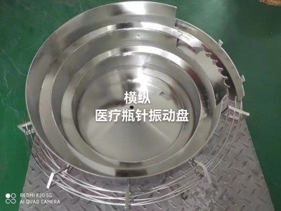 振动盘系列图1