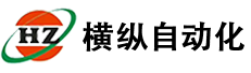 常州市横纵机械振动盘有限公司